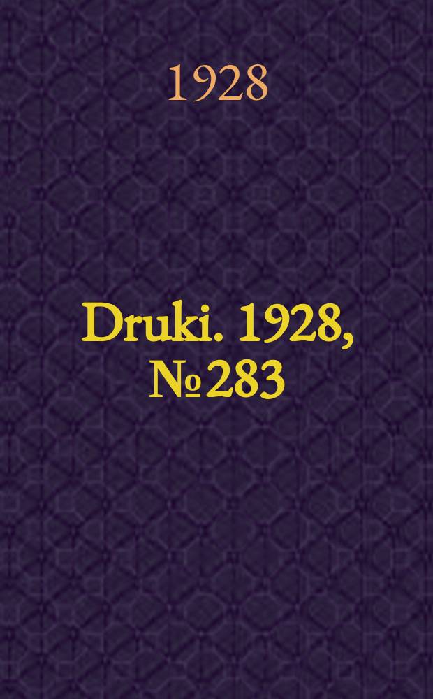 Druki. 1928, №283