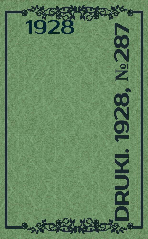 Druki. 1928, №287