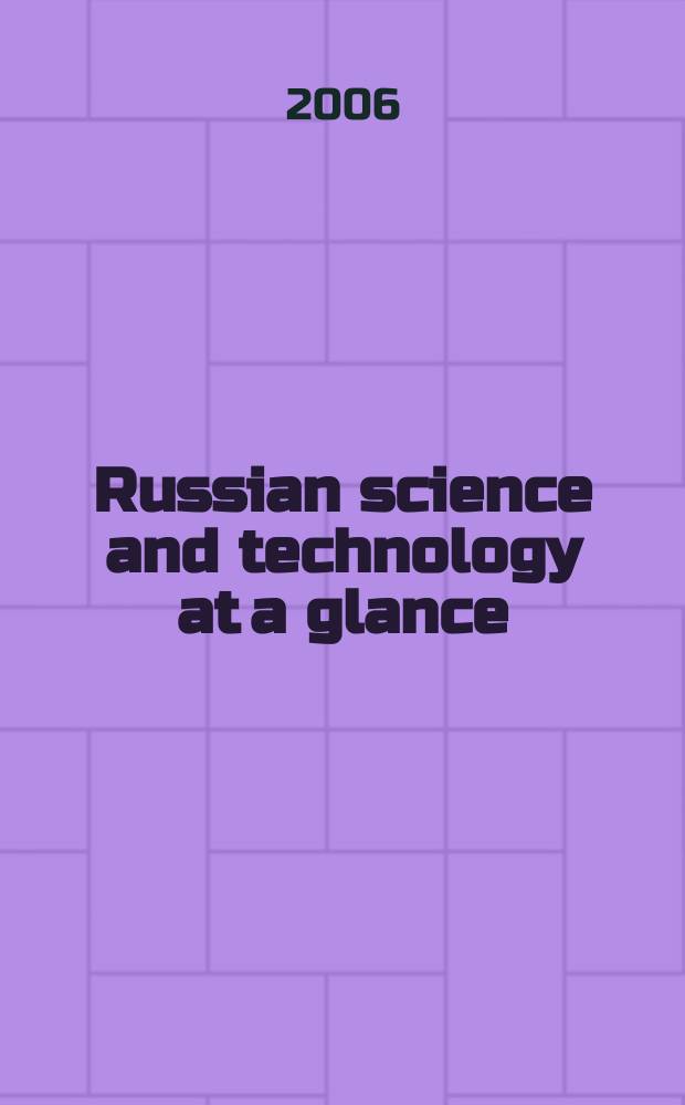 Russian science and technology at a glance : Pocket data book