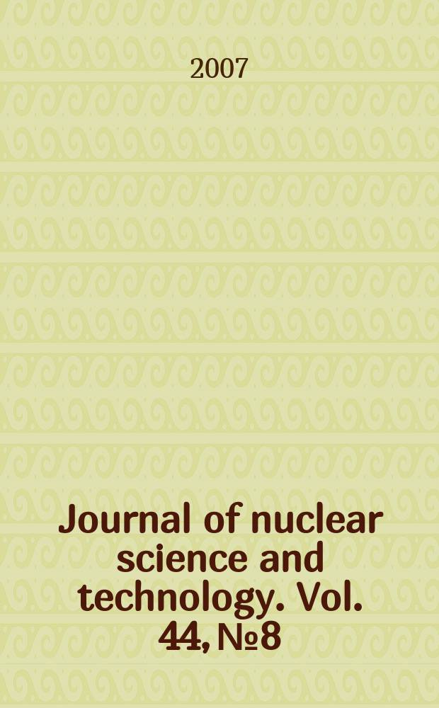Journal of nuclear science and technology. Vol. 44, № 8