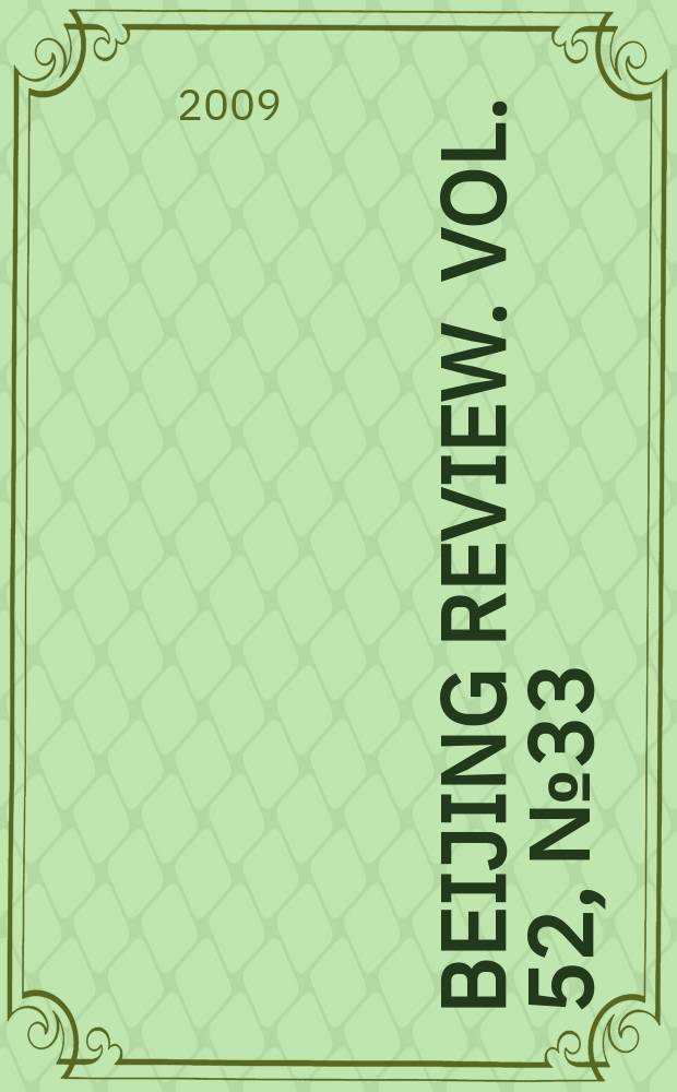 Beijing review. Vol. 52, № 33