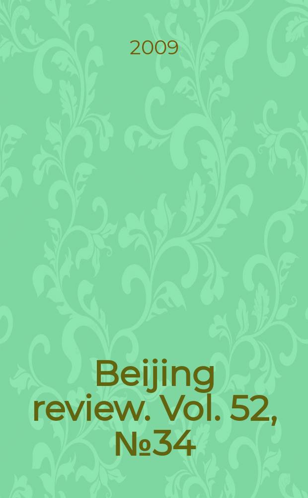 Beijing review. Vol. 52, № 34