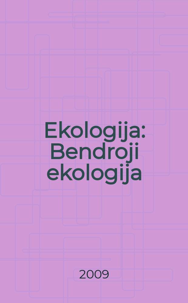 Ekologija : Bendroji ekologija (autekologija, sinekologija), organizmas ir aplinka, land&scaron;aftų ekologija etc. Vol. 55, № 2