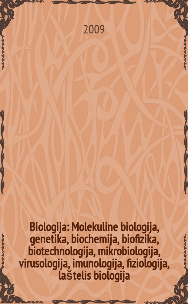Biologija : Molekuline biologija, genetika, biochemija, biofizika, biotechnologija, mikrobiologija, virusologija, imunologija, fiziologija, laštelis biologija. Vol. 55, № 1/2