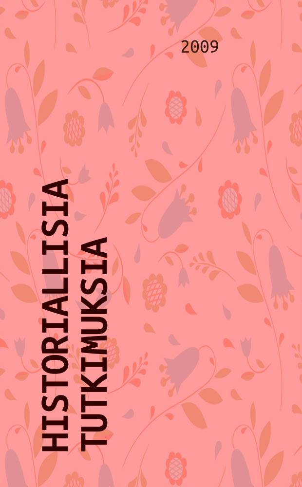 Historiallisia tutkimuksia : julkaissut Suomen historiallinen seura : Vallan tulkit = Полныц перевод: историческое мышление Европы античности и раннего средневековья