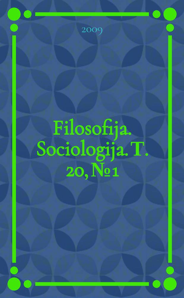 Filosofija. Sociologija. Т. 20, № 1