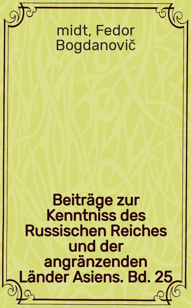 Beiträge zur Kenntniss des Russischen Reiches und der angränzenden Länder Asiens. Bd. 25 : Fr. Schmidt's, P. v. Glehn's und A. D. Brylkin's Reisen im Gebiete des Amurstromes und auf der Insel Sachalin = Путешествие в район течения Амура и на остров Сахалин