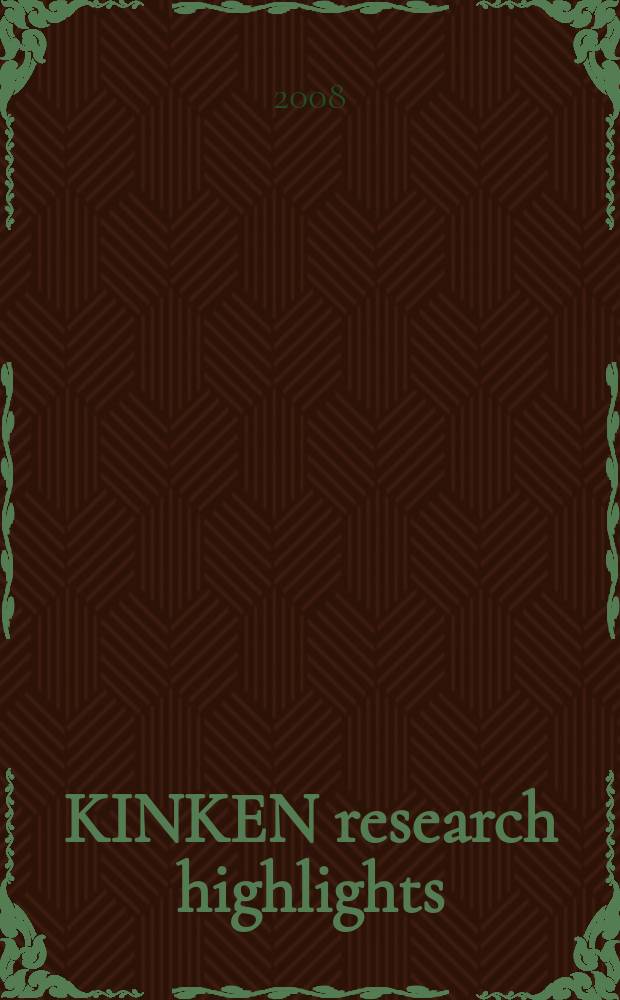 KINKEN research highlights
