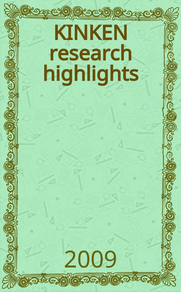 KINKEN research highlights