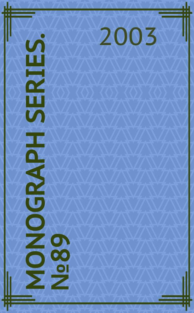 Monograph series. № 89 : Performing the nation = Исполнительская нация
