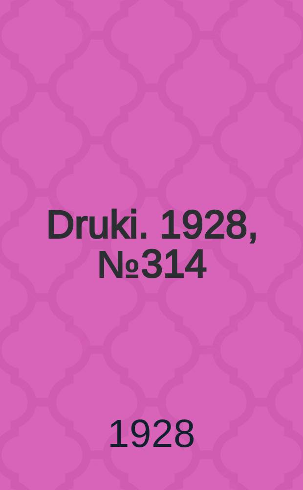 Druki. 1928, №314