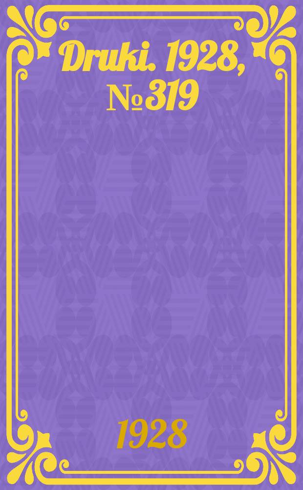 Druki. 1928, №319
