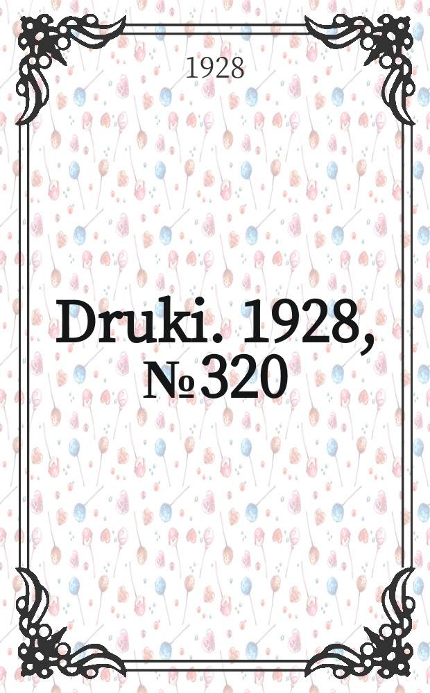 Druki. 1928, №320
