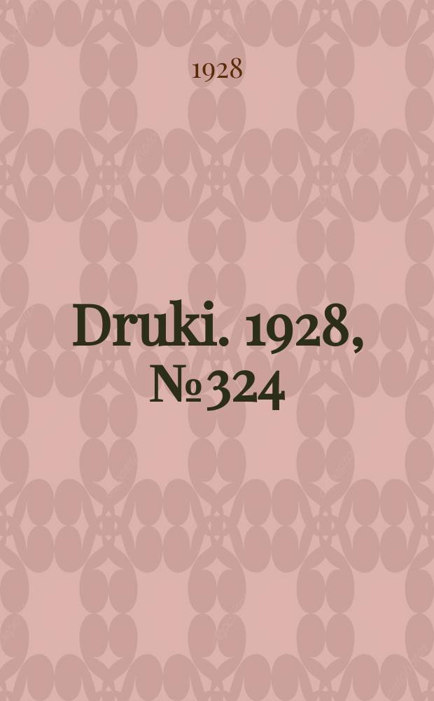 Druki. 1928, №324