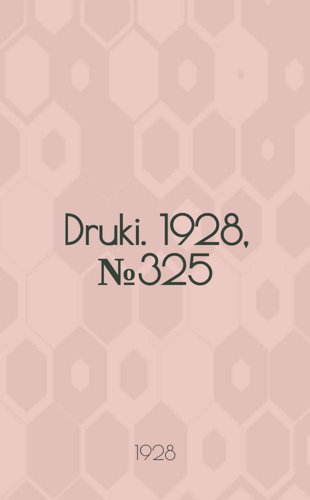 Druki. 1928, №325