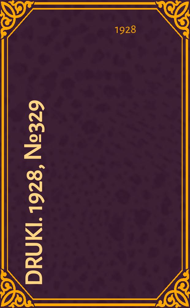Druki. 1928, №329