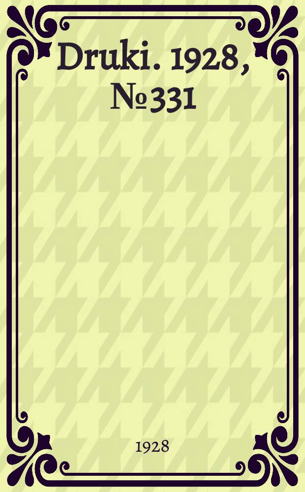 Druki. 1928, №331