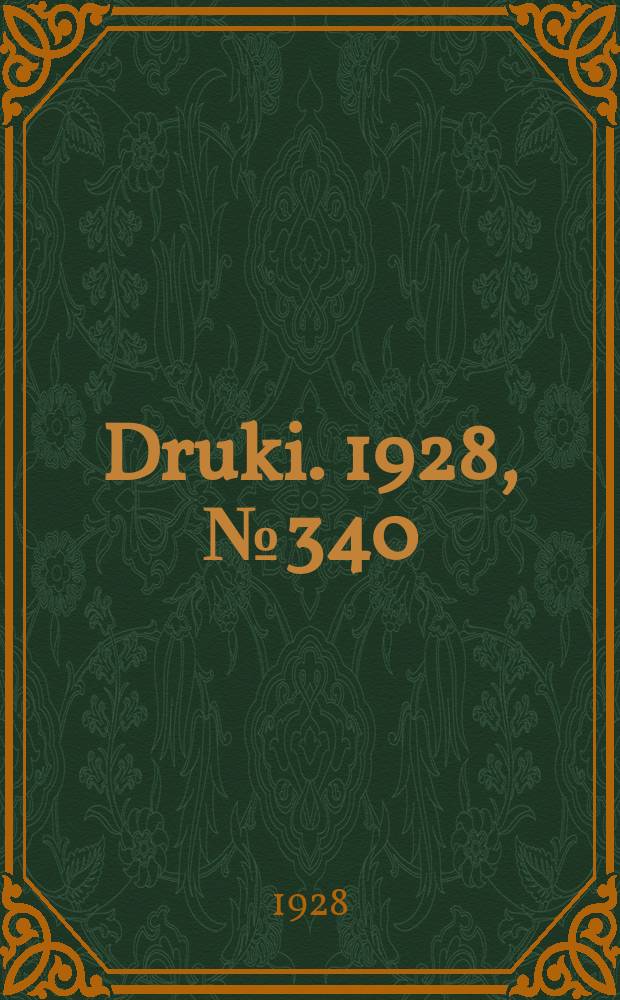 Druki. 1928, №340