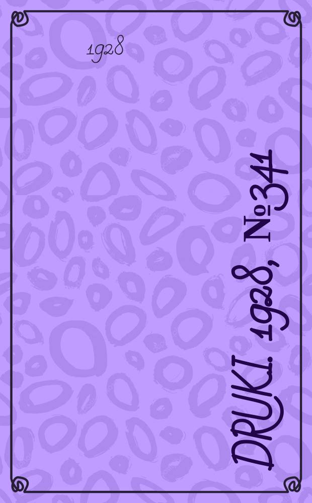 Druki. 1928, №341