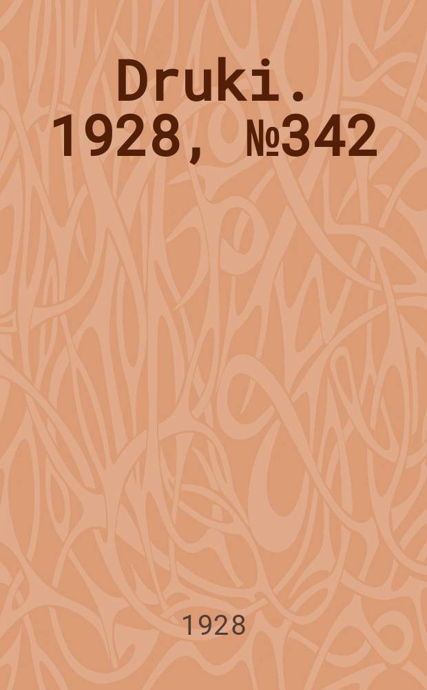 Druki. 1928, №342