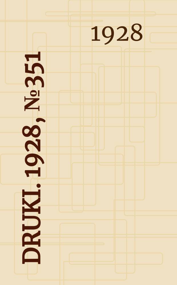 Druki. 1928, №351