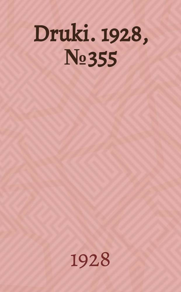 Druki. 1928, №355