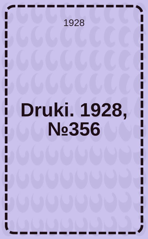 Druki. 1928, №356