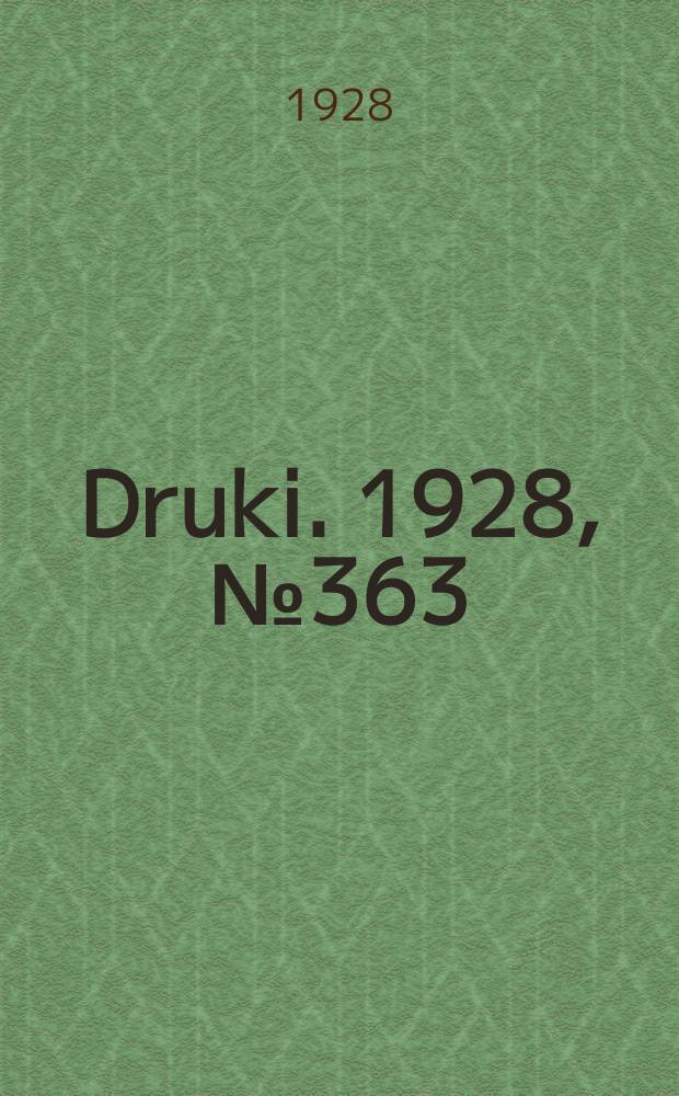 Druki. 1928, №363