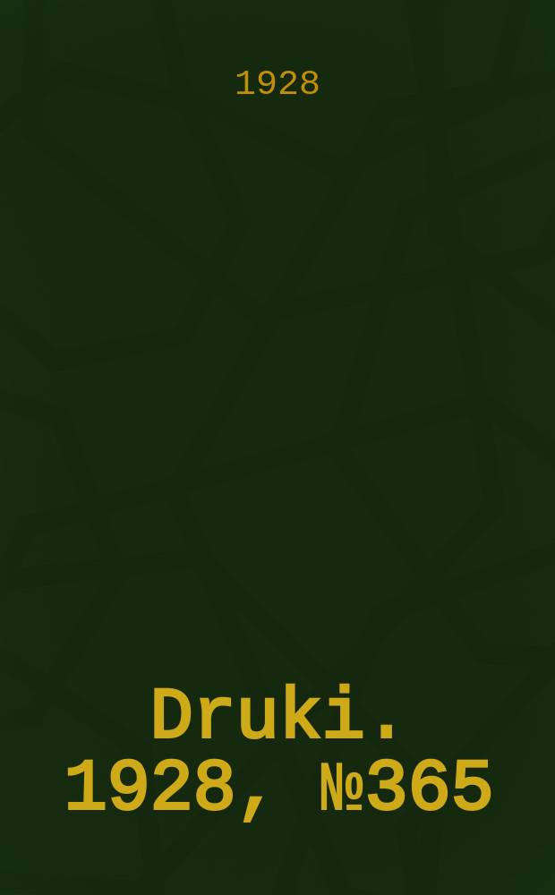 Druki. 1928, №365