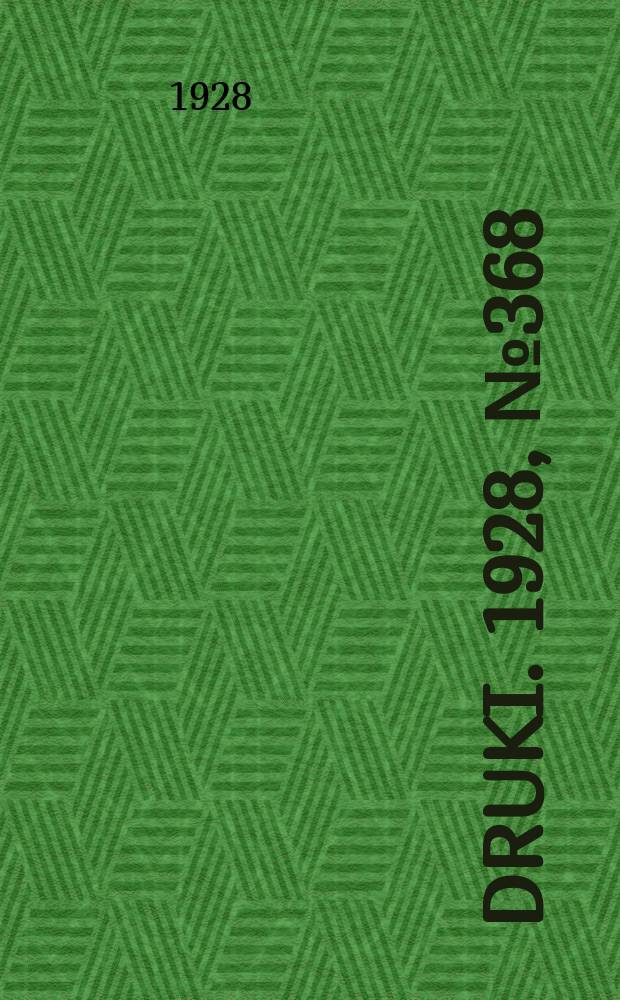Druki. 1928, №368