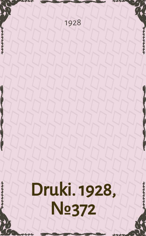 Druki. 1928, №372