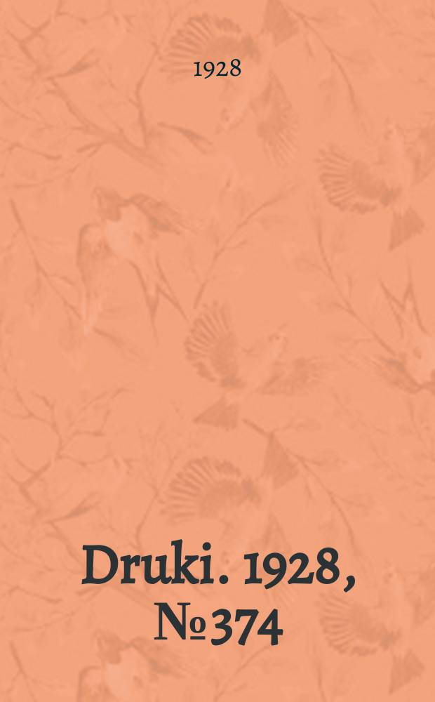Druki. 1928, №374