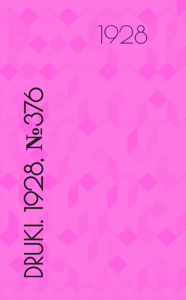 Druki. 1928, №376