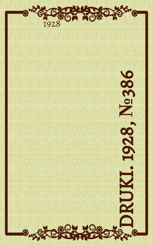Druki. 1928, №386