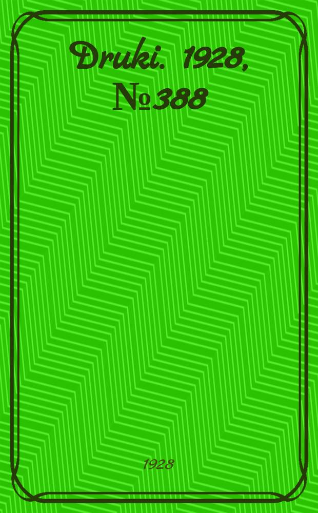 Druki. 1928, №388