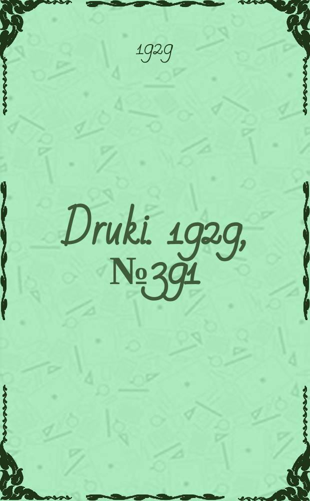 Druki. 1929, №391
