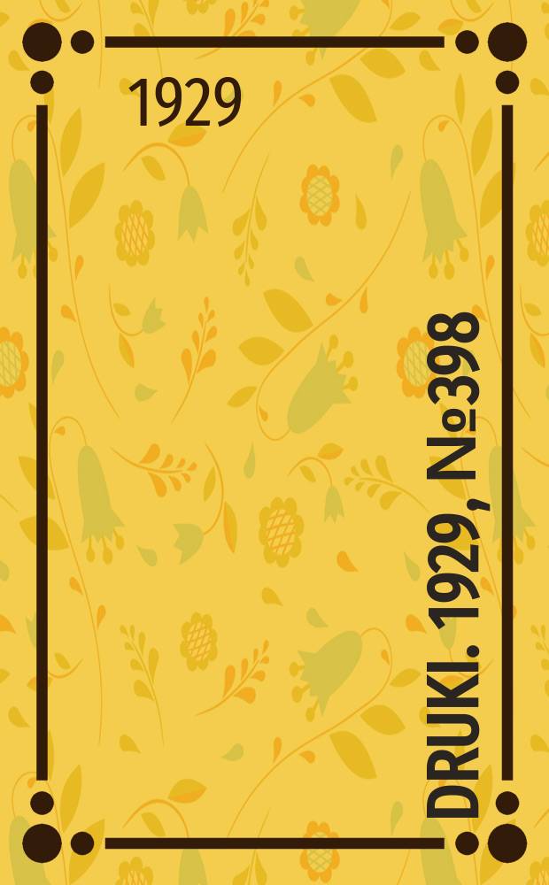 Druki. 1929, №398