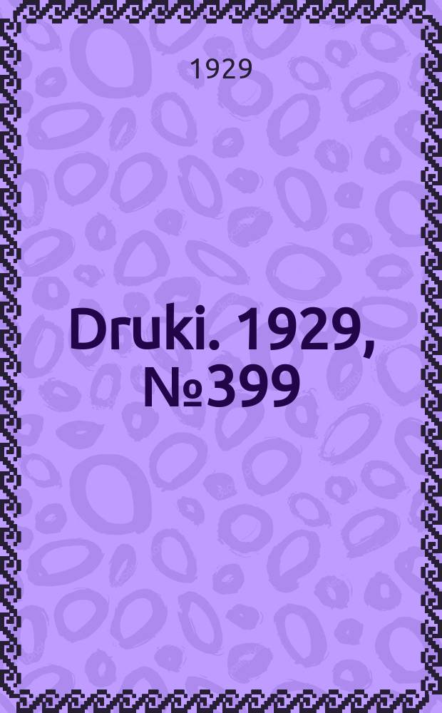 Druki. 1929, №399