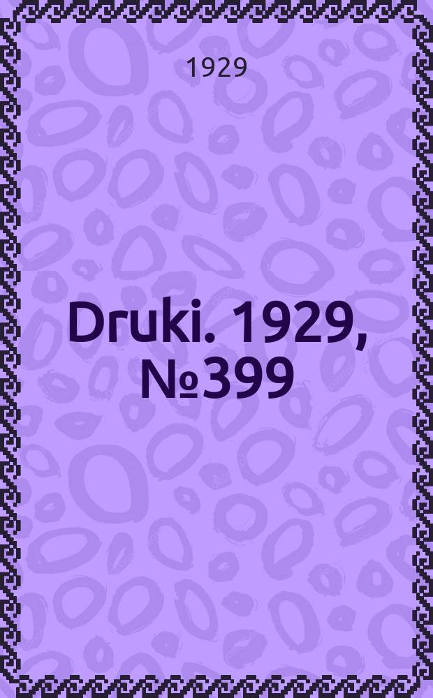 Druki. 1929, №399