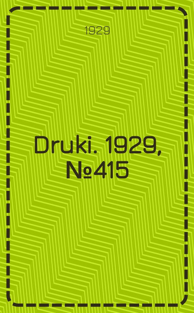 Druki. 1929, №415