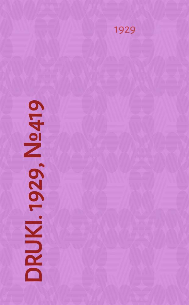 Druki. 1929, №419