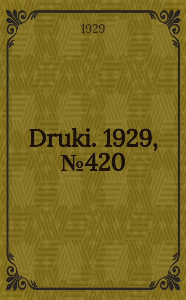Druki. 1929, №420