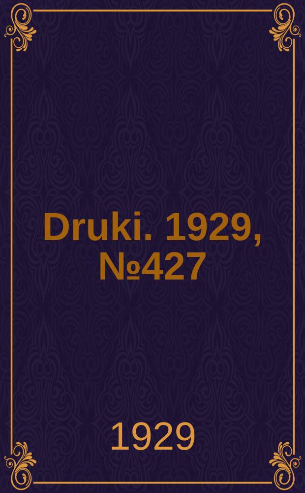 Druki. 1929, №427