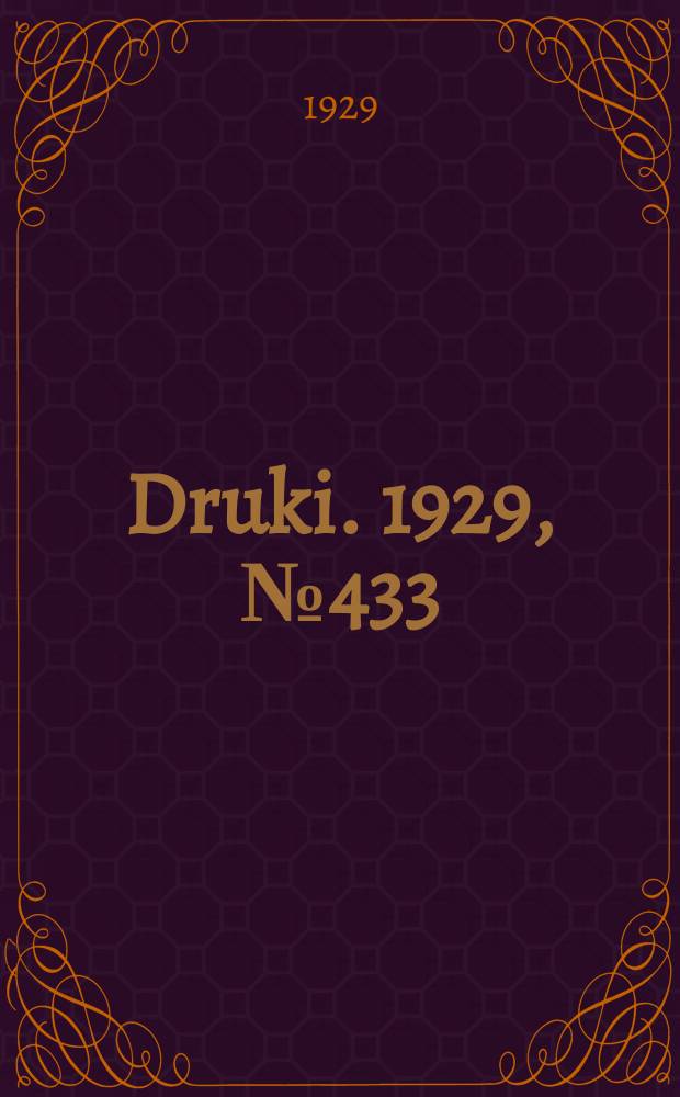 Druki. 1929, №433