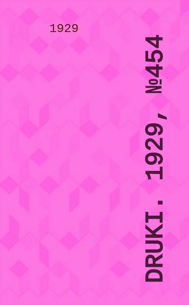 Druki. 1929, №454
