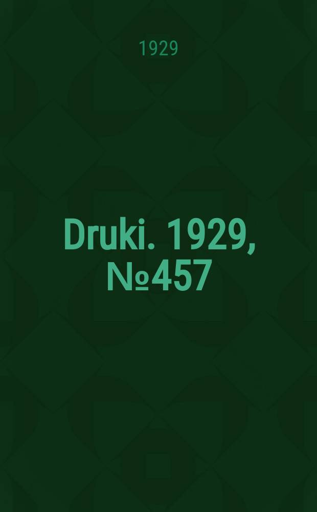 Druki. 1929, №457