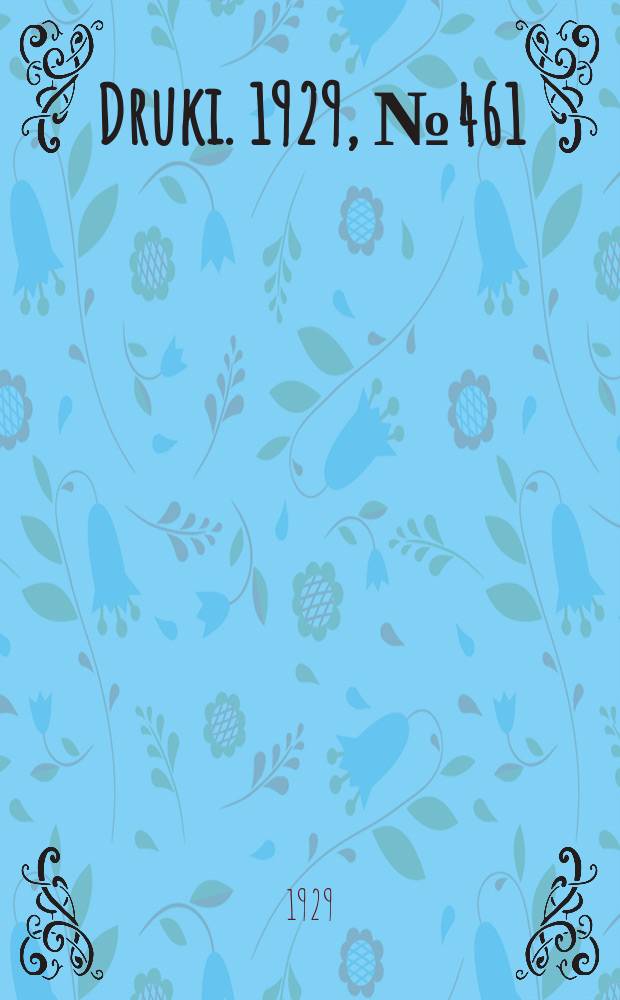 Druki. 1929, №461