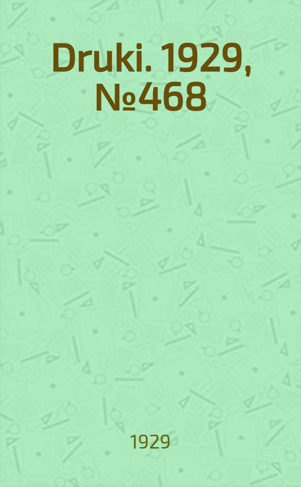 Druki. 1929, №468
