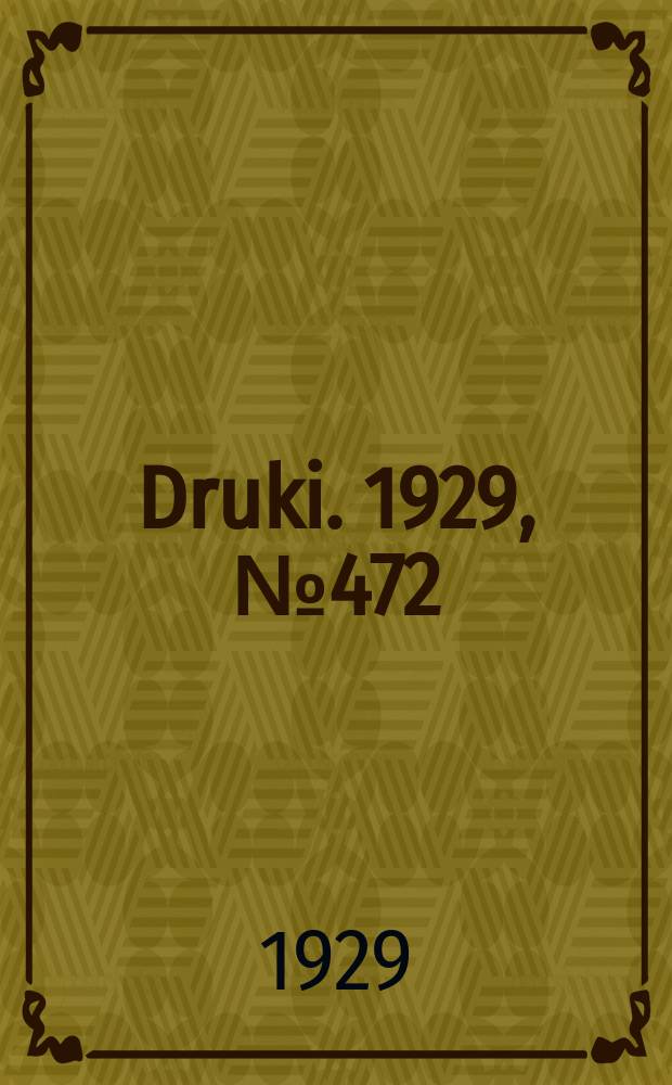 Druki. 1929, №472
