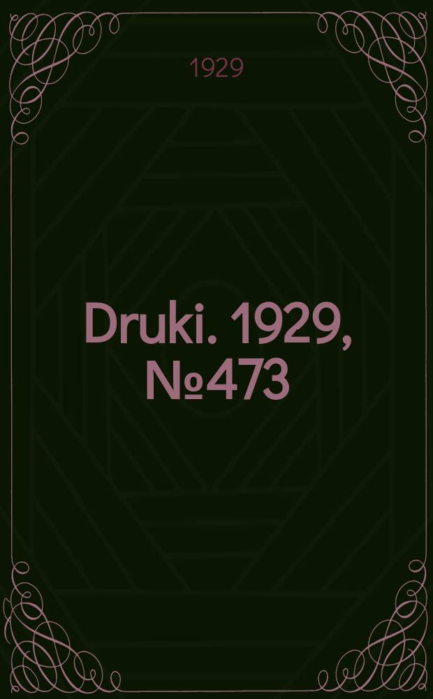 Druki. 1929, №473
